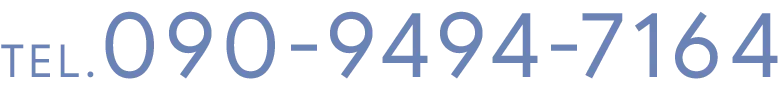 TEL.090-9494-7164